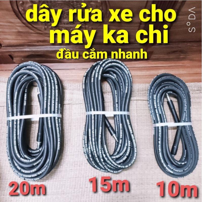 dây rửa xe cho máy ka chi MK71, MK72, MK73, MK74, MK164, MK168, MK192, MK227, MK168