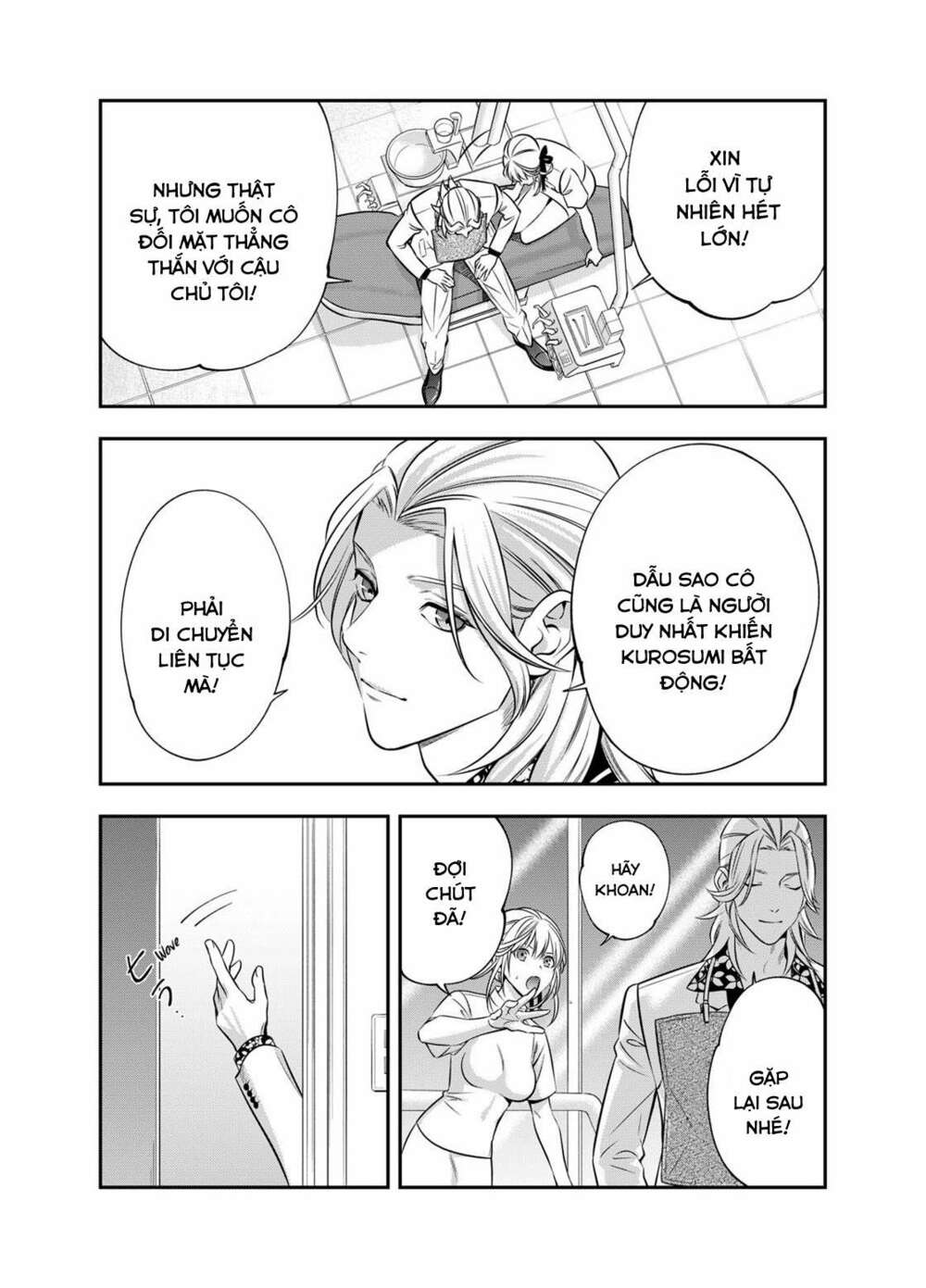 excuse me dentist, its touching me! chapter 4 21