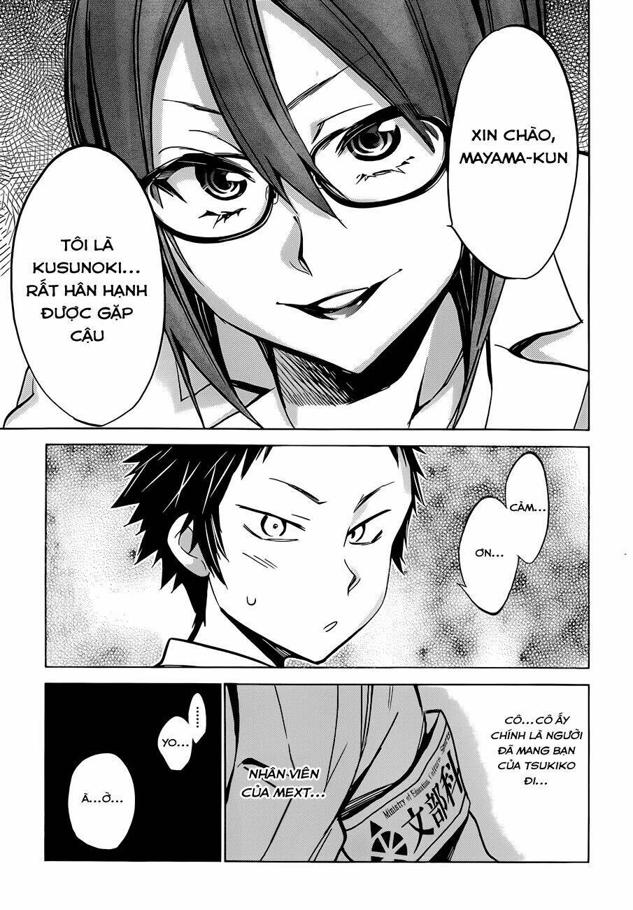 shishunki no iron maiden chapter 12 17