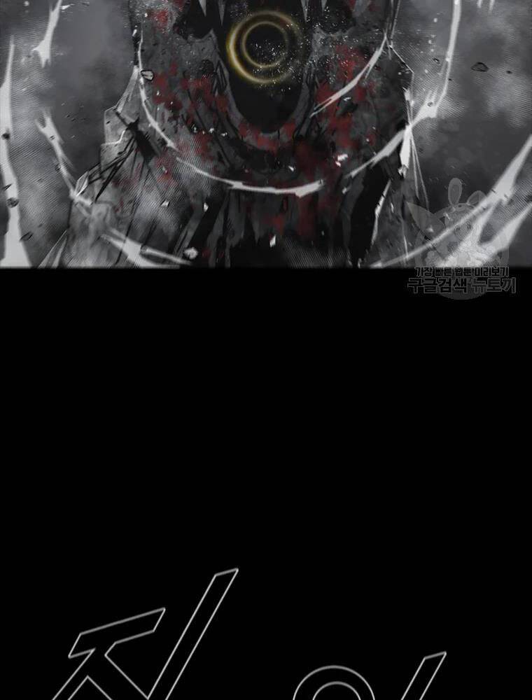 mật mã mê cung chapter 25 46