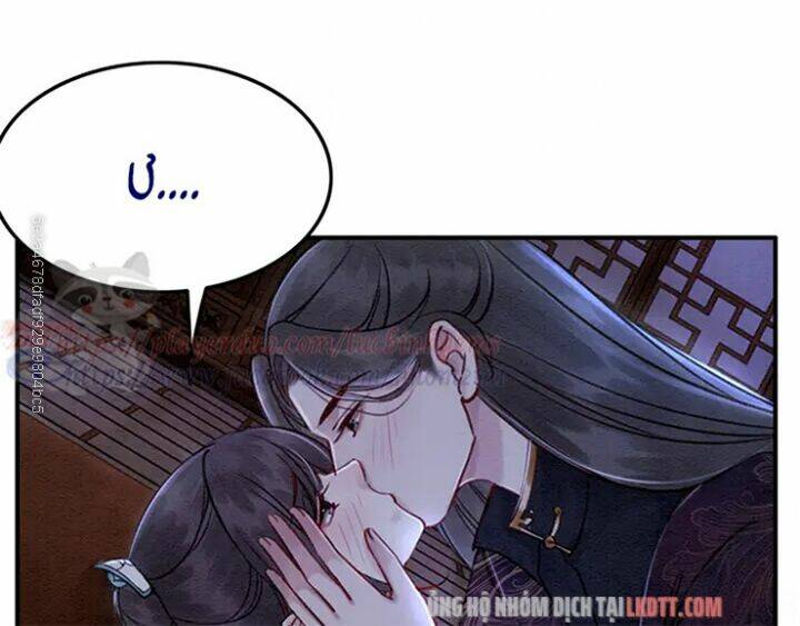 trọng sinh bá sủng nhiếp chính vương quá mạnh mẽ chapter 113 30