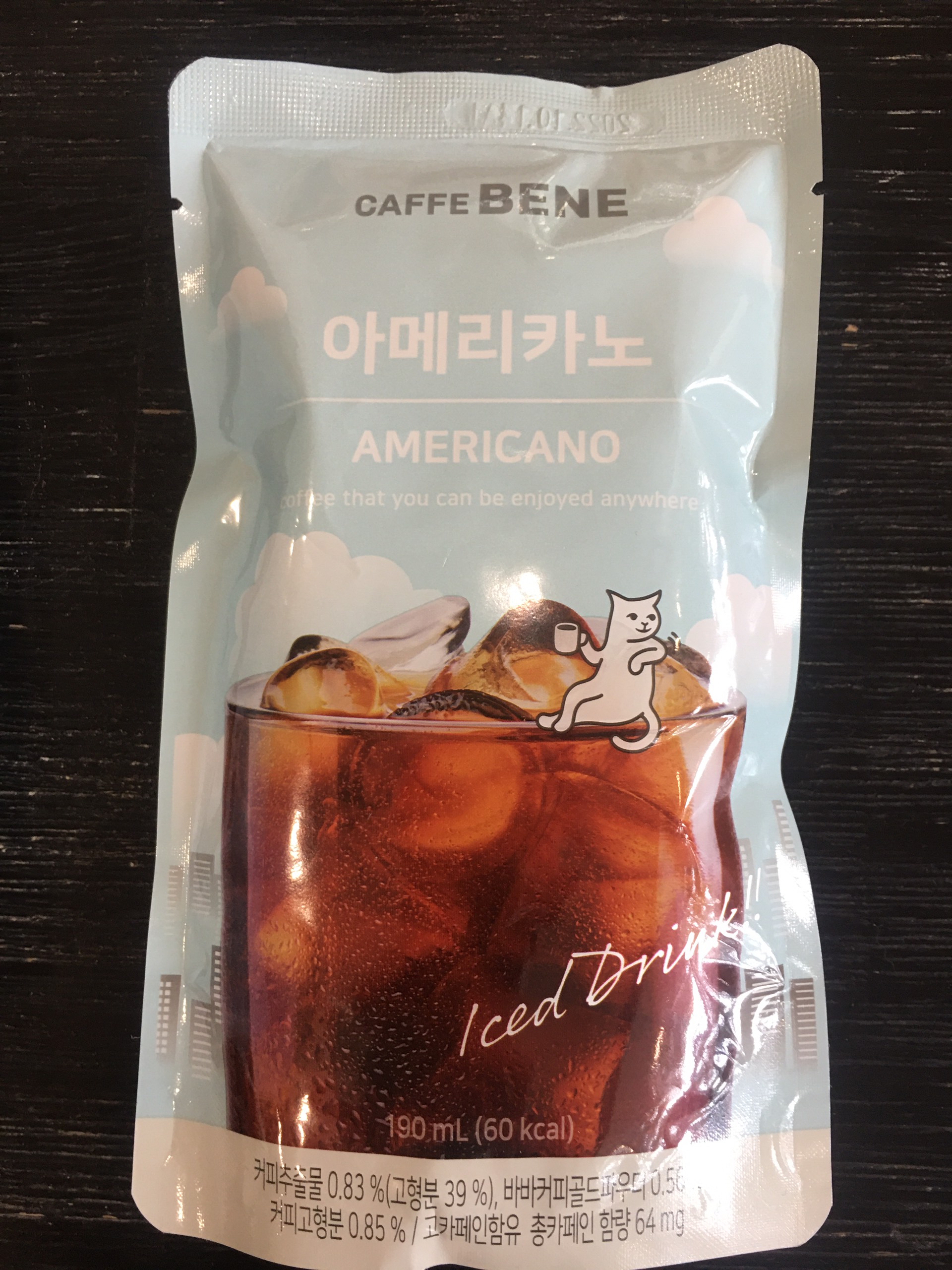 Cafe pha sẵn Americano CAFFEBENE - Hộp 10 gói x 190ml/gói