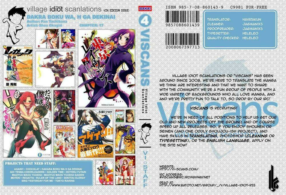 dakara boku wa h ga dekinai chapter 17 11