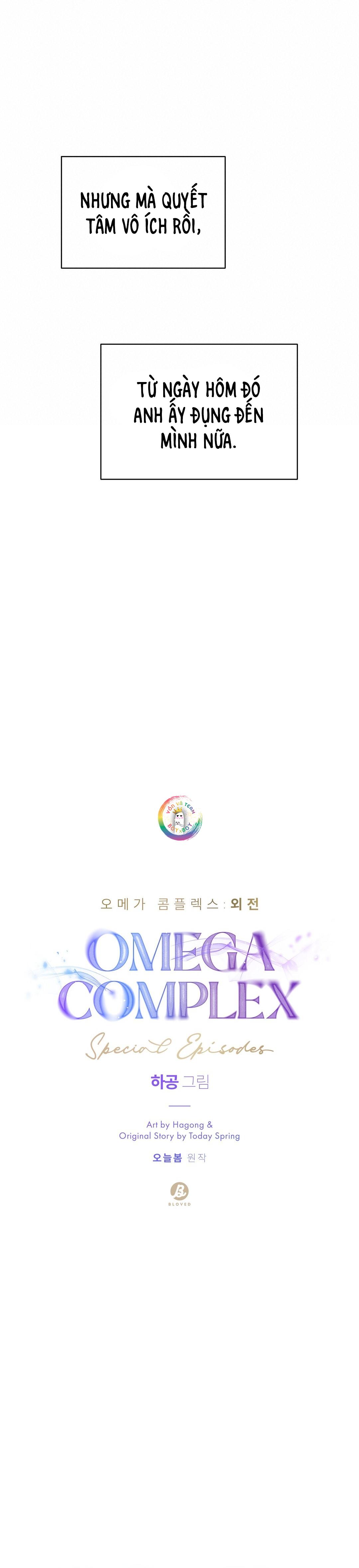 omega complex (end) chapter 44 7