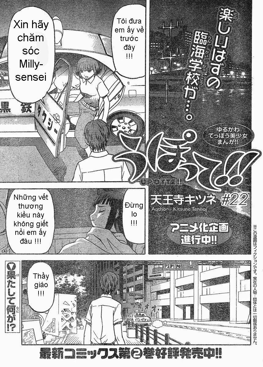 upotte!! chapter 21 3