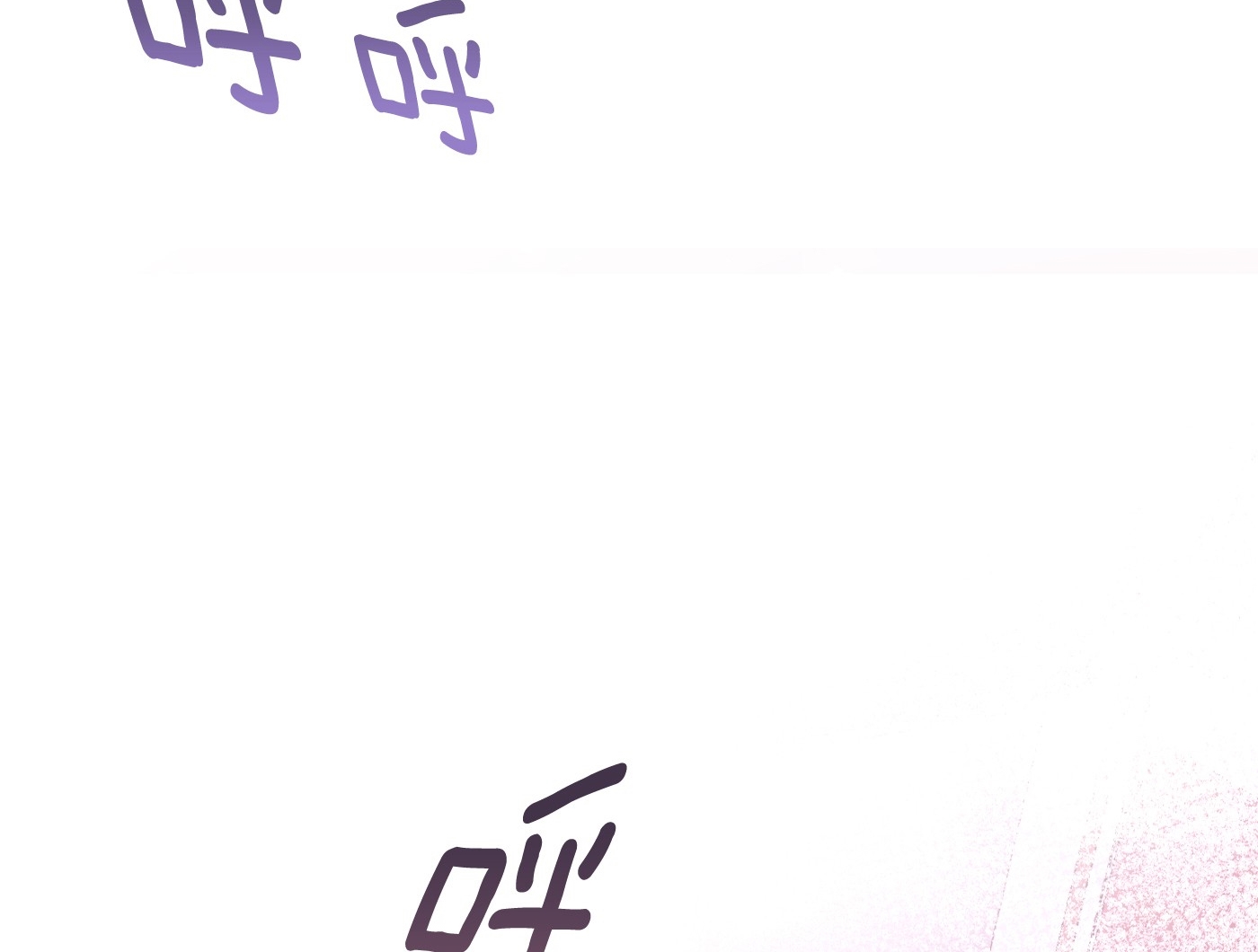 bông hoa độc của nhà công tước chapter 5.2 27