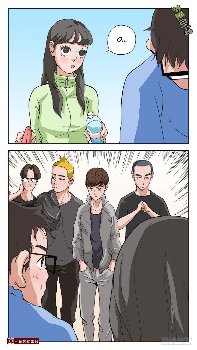 tiết tháo đã offline chapter 20 2