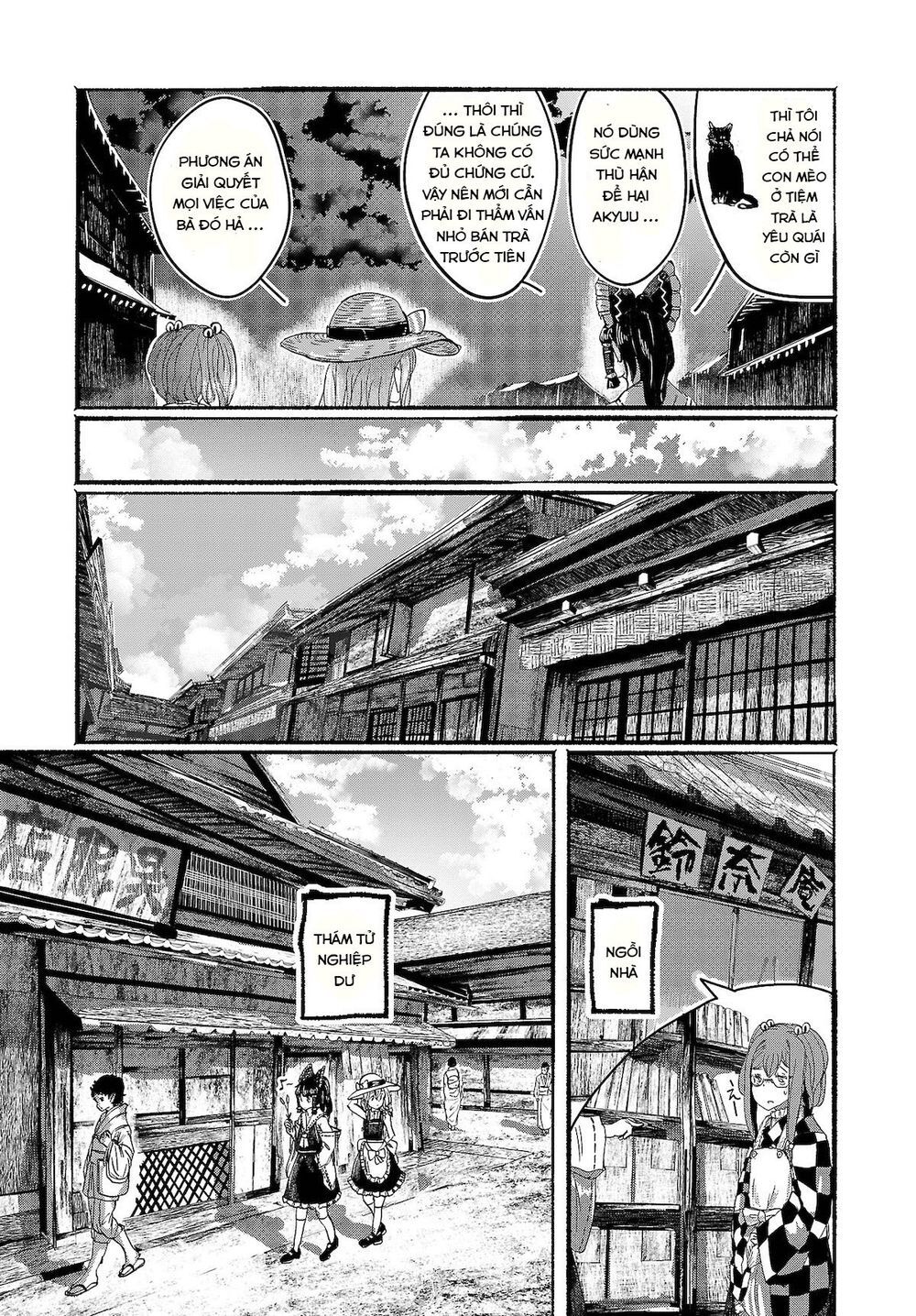 touhou - ningentachi no gensoukyo chapter 8 6