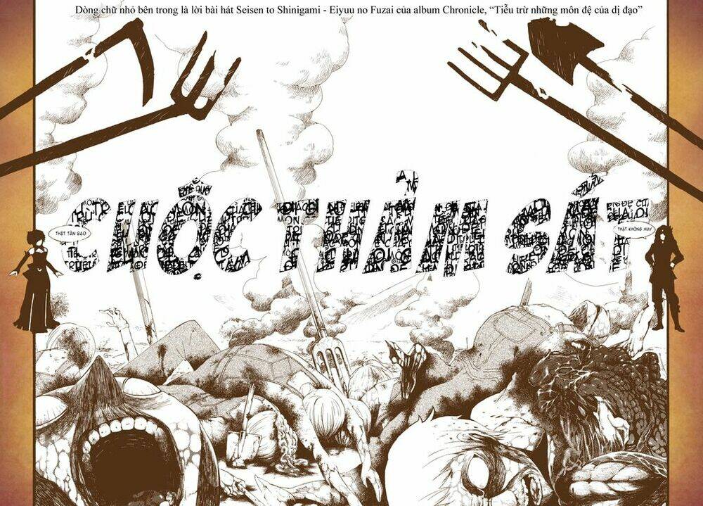 kyuuyaku märchen - old testament chapter 4 14