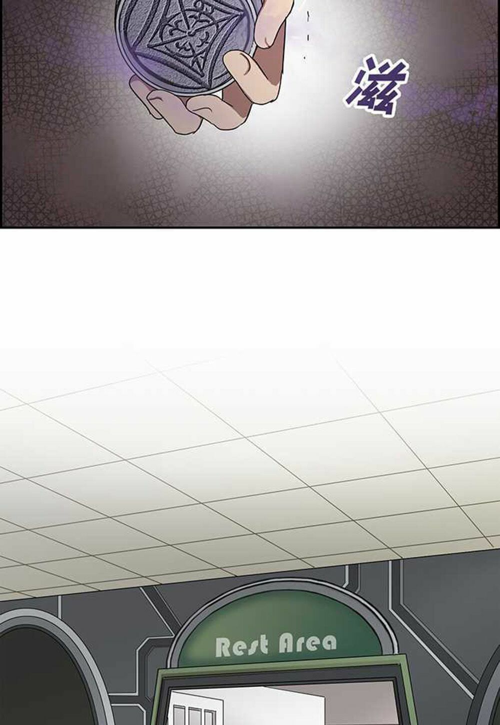 nụ hôn nguyền rủa chapter 75 27