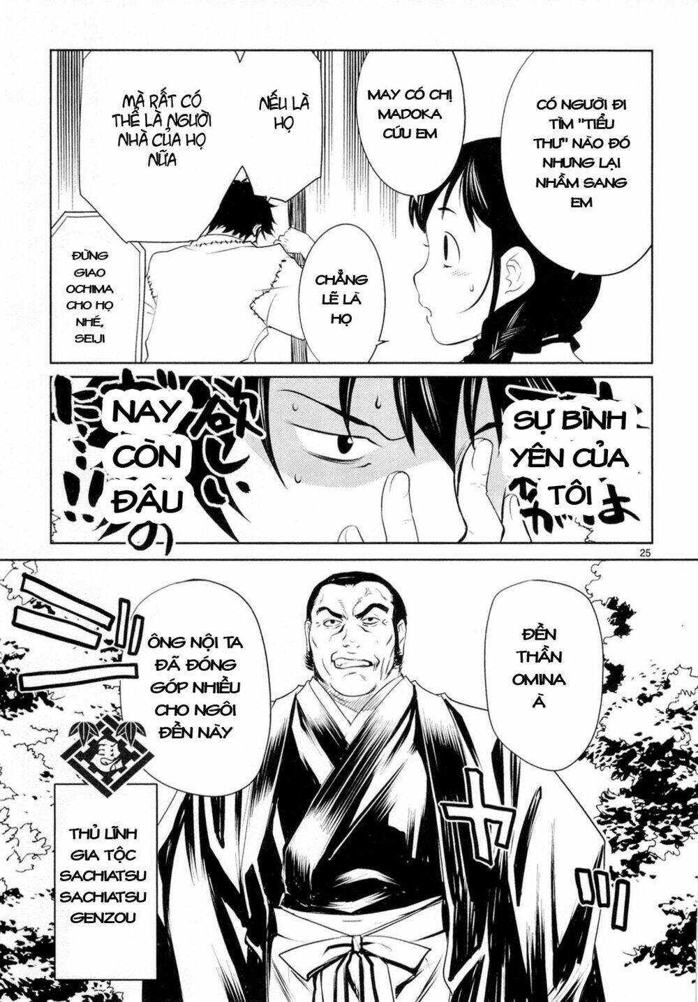 miko to kagaku no uso happyakuman chapter 2 25