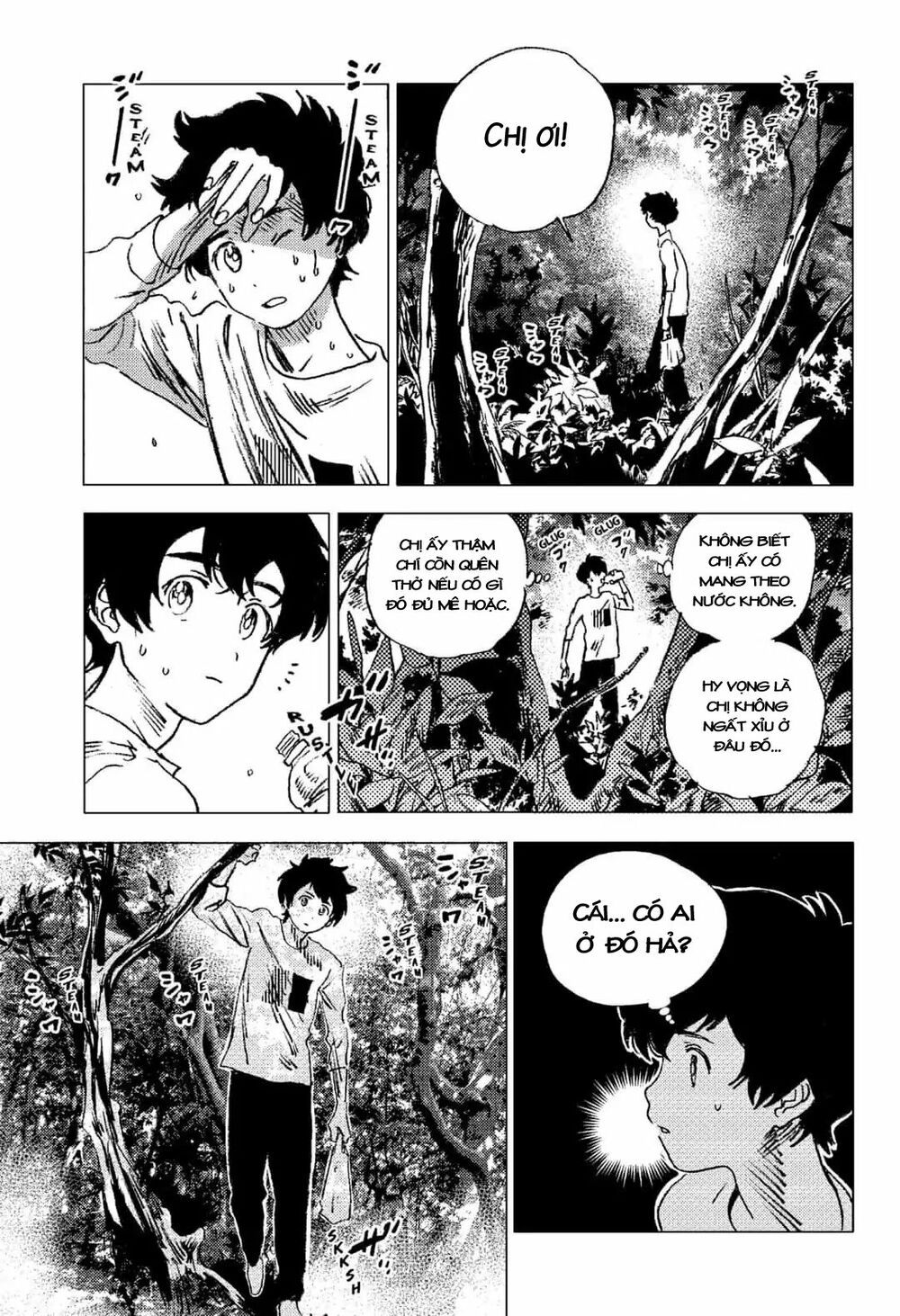 summer time render chapter 70 6