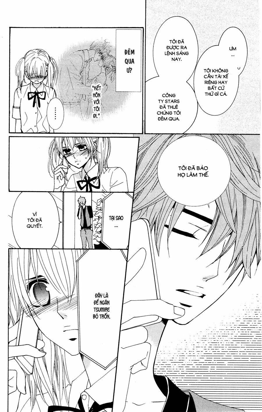 megami no libra chapter 15 4