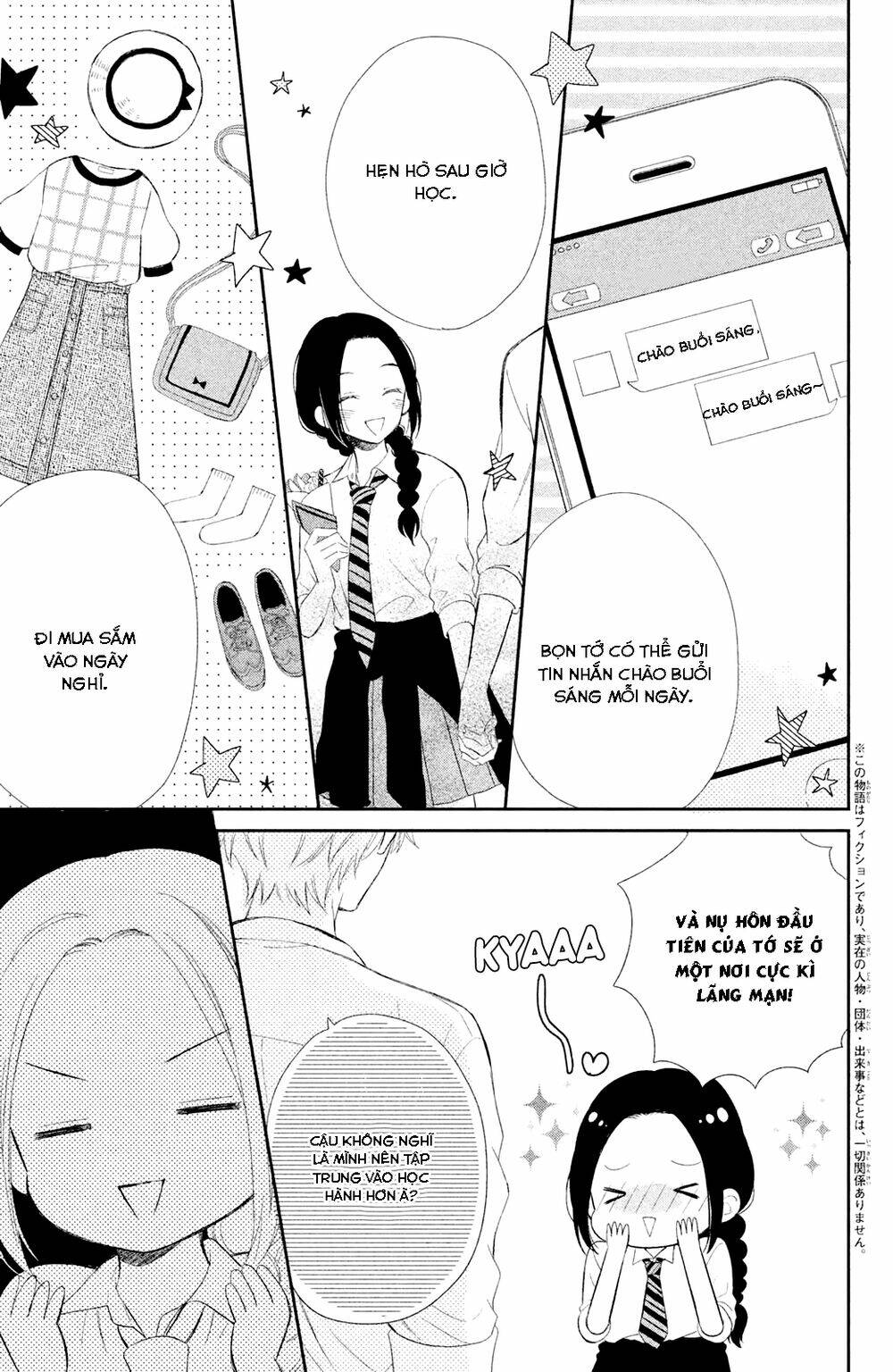 sano-kun wa ijiwaru chapter 1.5 9