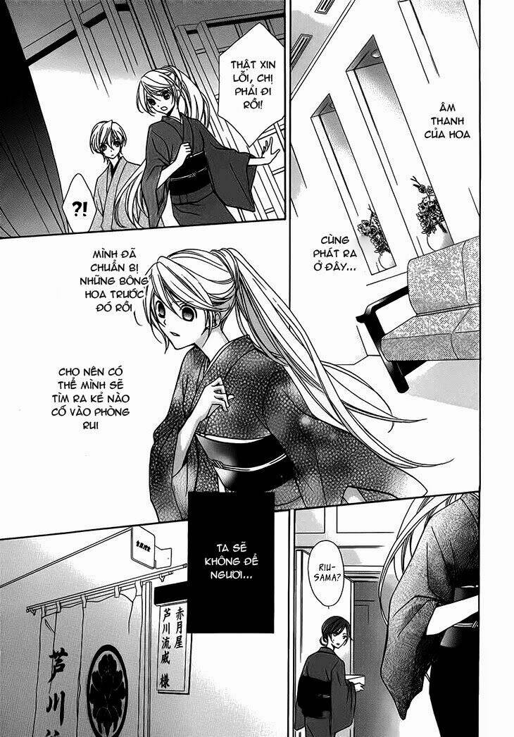 akaki tsuki no mawaru koro chapter 5 17