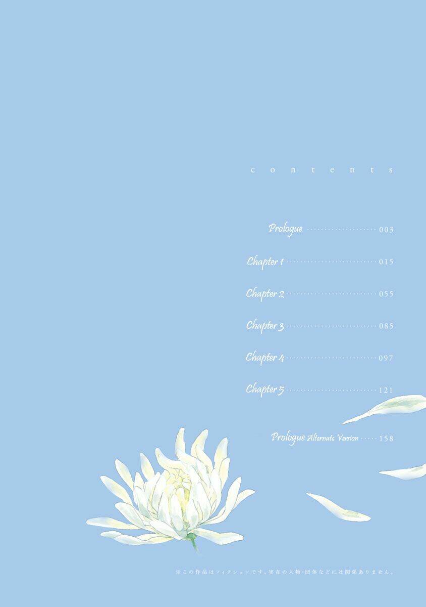 natsuzora ni, kimi to mita yume chapter 2 4