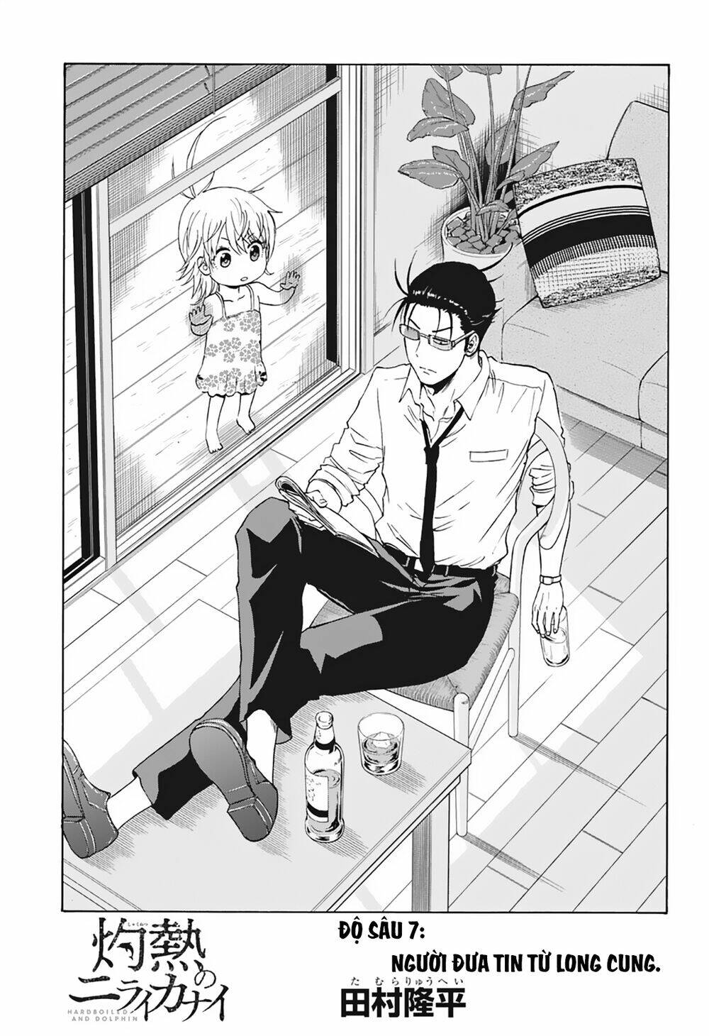 hard-boiled cop and dolphin chapter 7 2