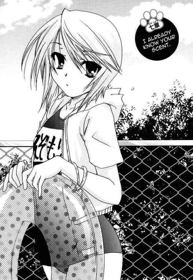 kanokon chapter 14 1