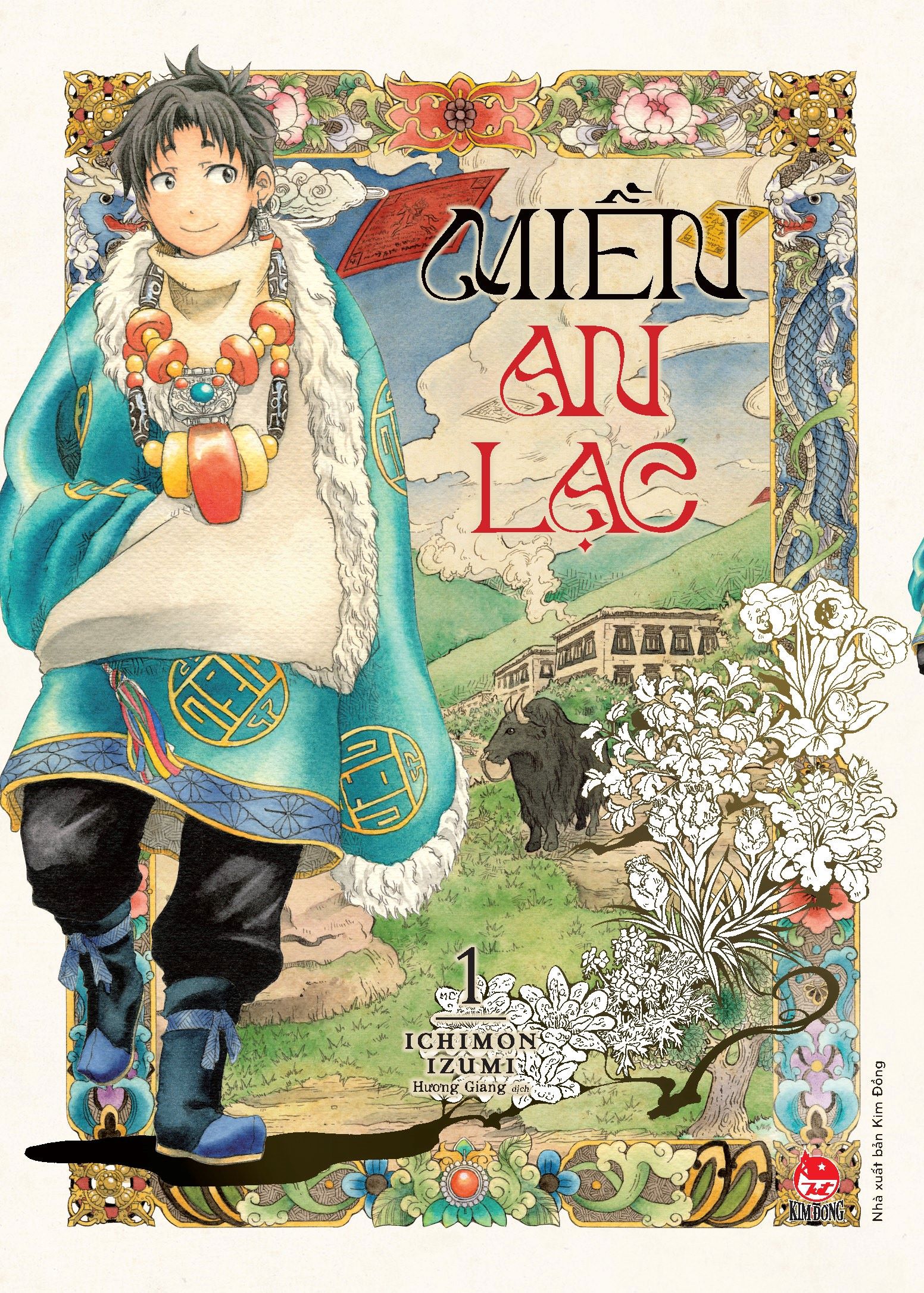 Kim Đồng - Miền An Lạc