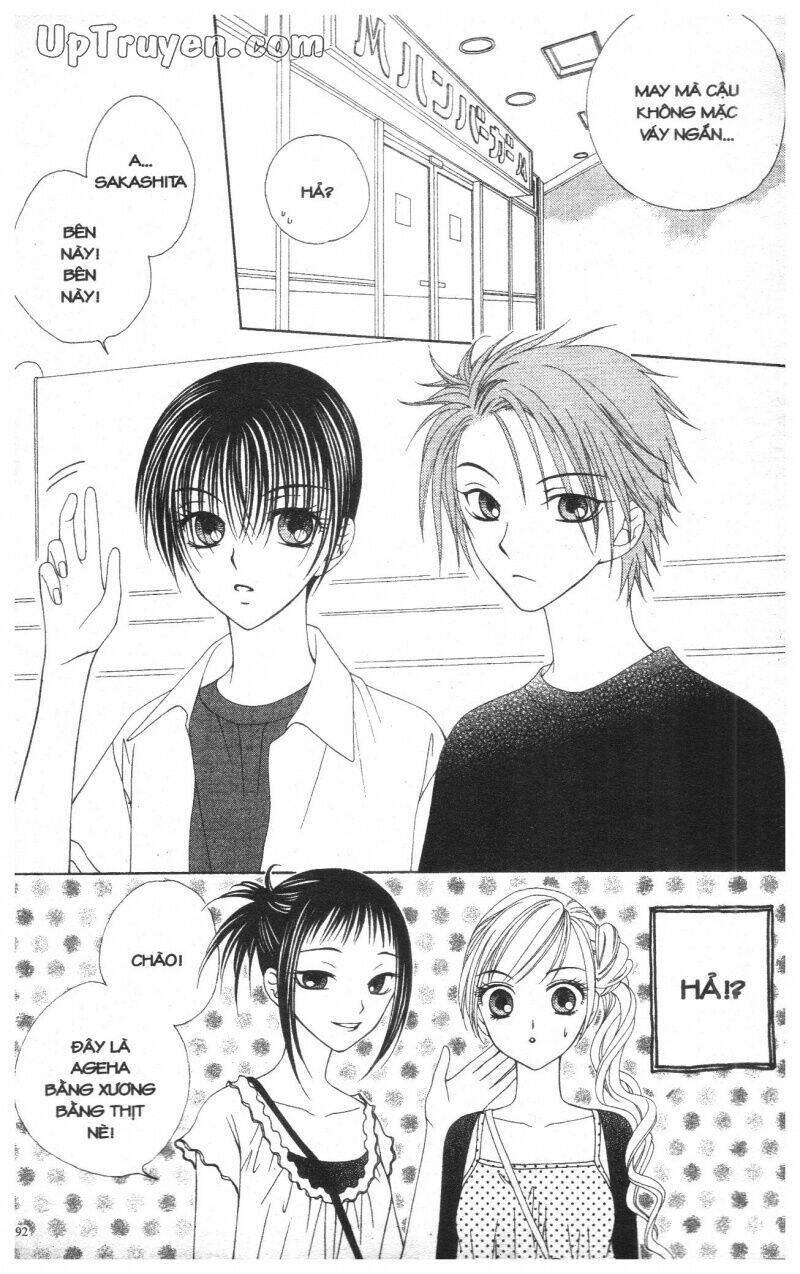 v.b.rose chapter 2 94