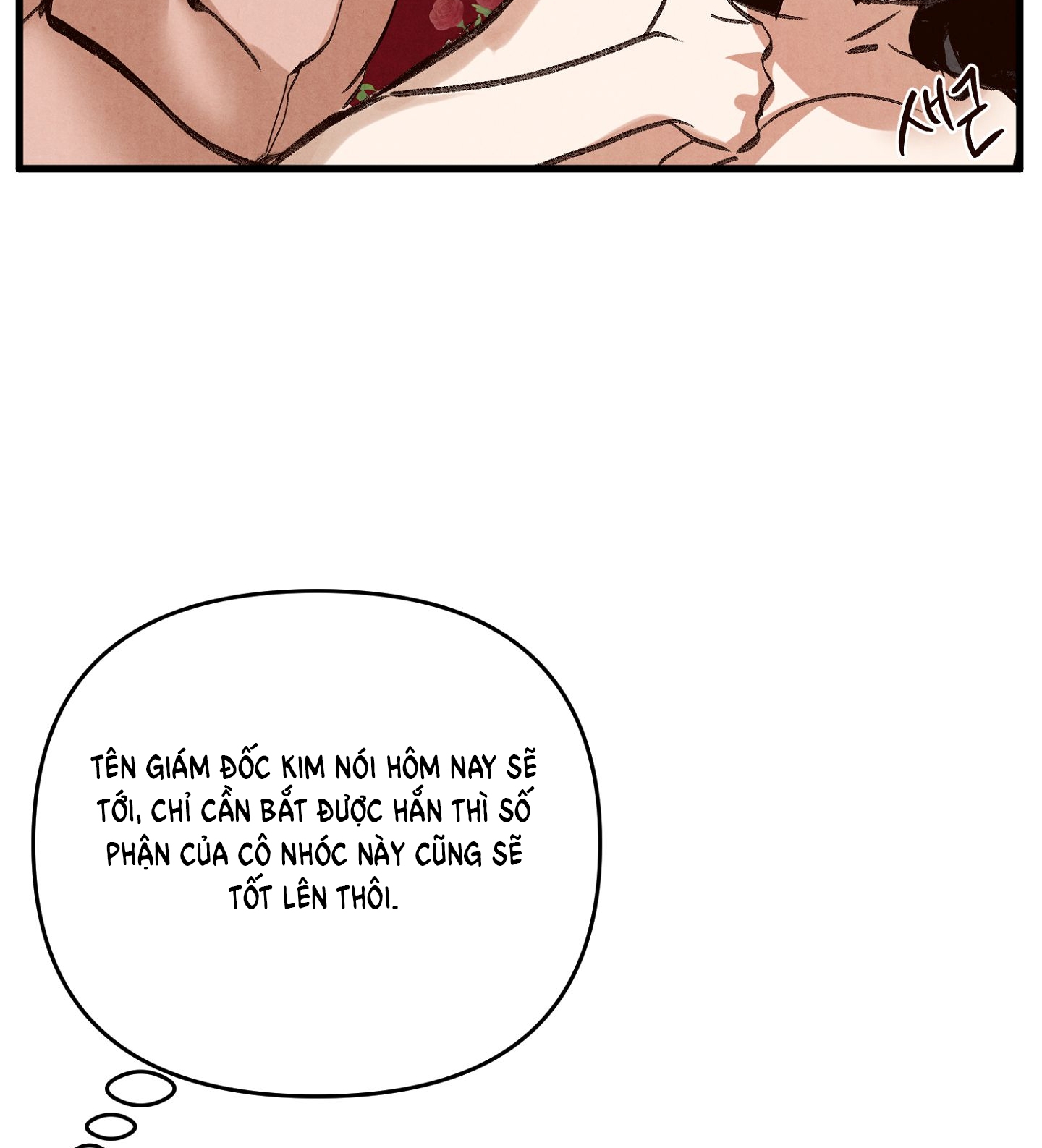 [Thời Kỳ Cực Thịnh Ái Vật 1980S] Quần Legging chapter 4.1 - Trang 38