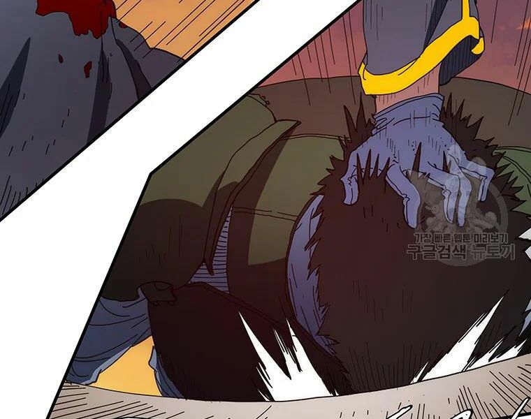 các chòm sao chỉ chú ý mình tôi chapter 27 164