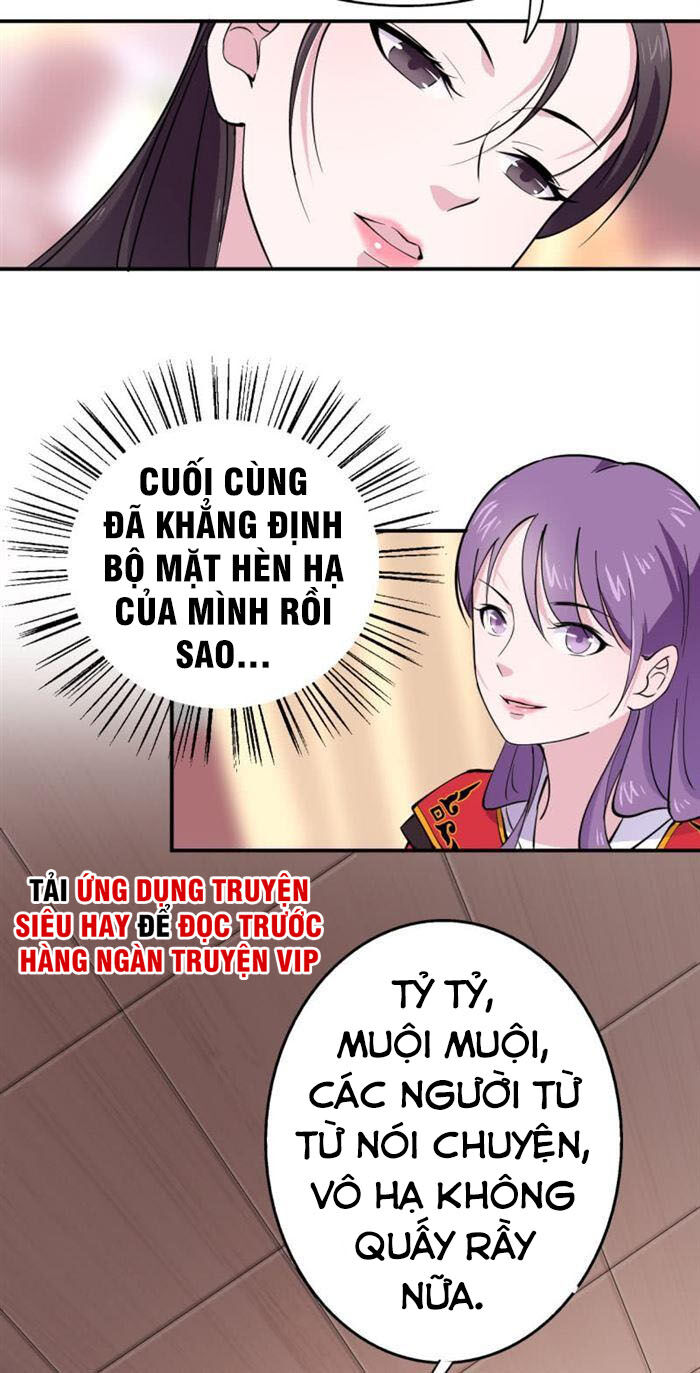 tà y cuồng thê chapter 39 22