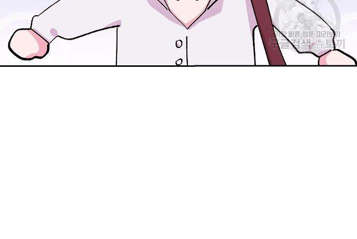 hãy giữ im lặng ở nơi làm việc! chapter 1 127