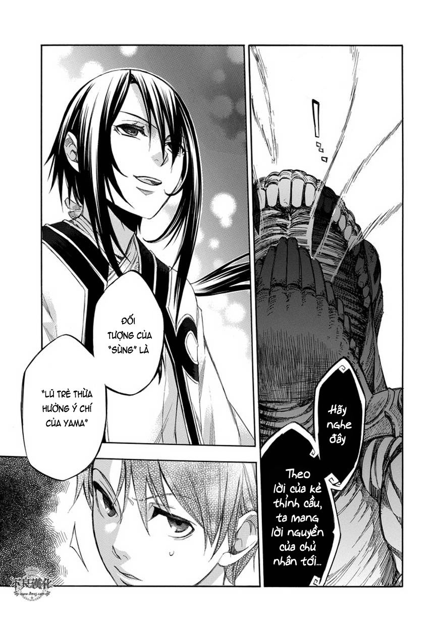 aphorism chapter 66 17