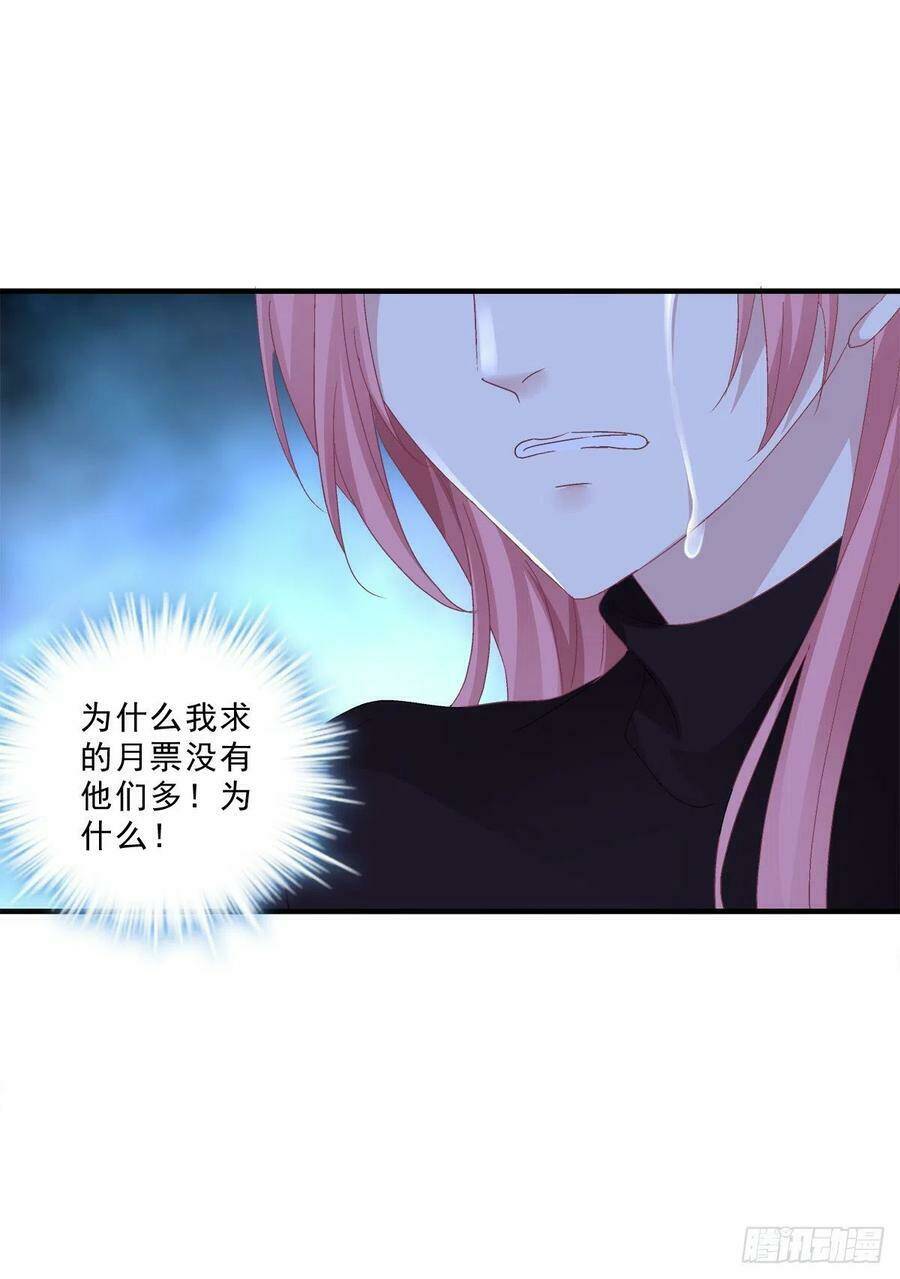 toàn bộ nắm trong tay chapter 64 51