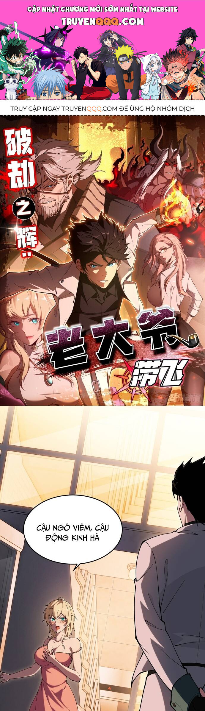 phá kiếp chỉ huy chapter 3 1