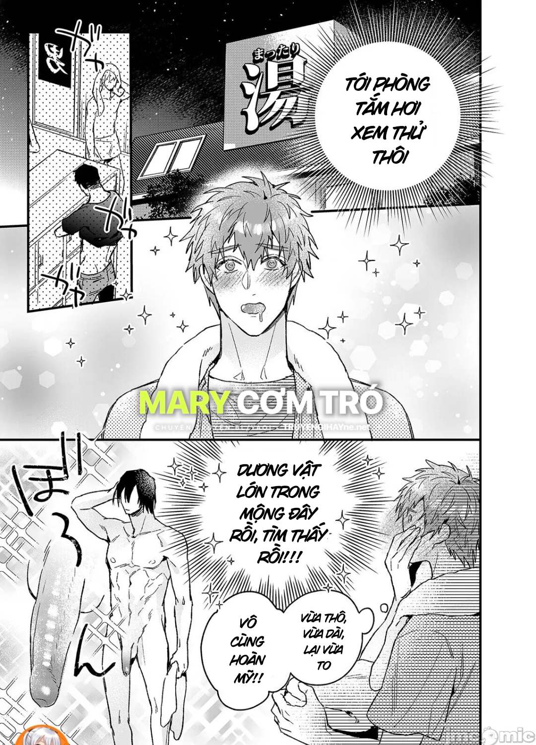 ourboros didos chapter 1.1 9