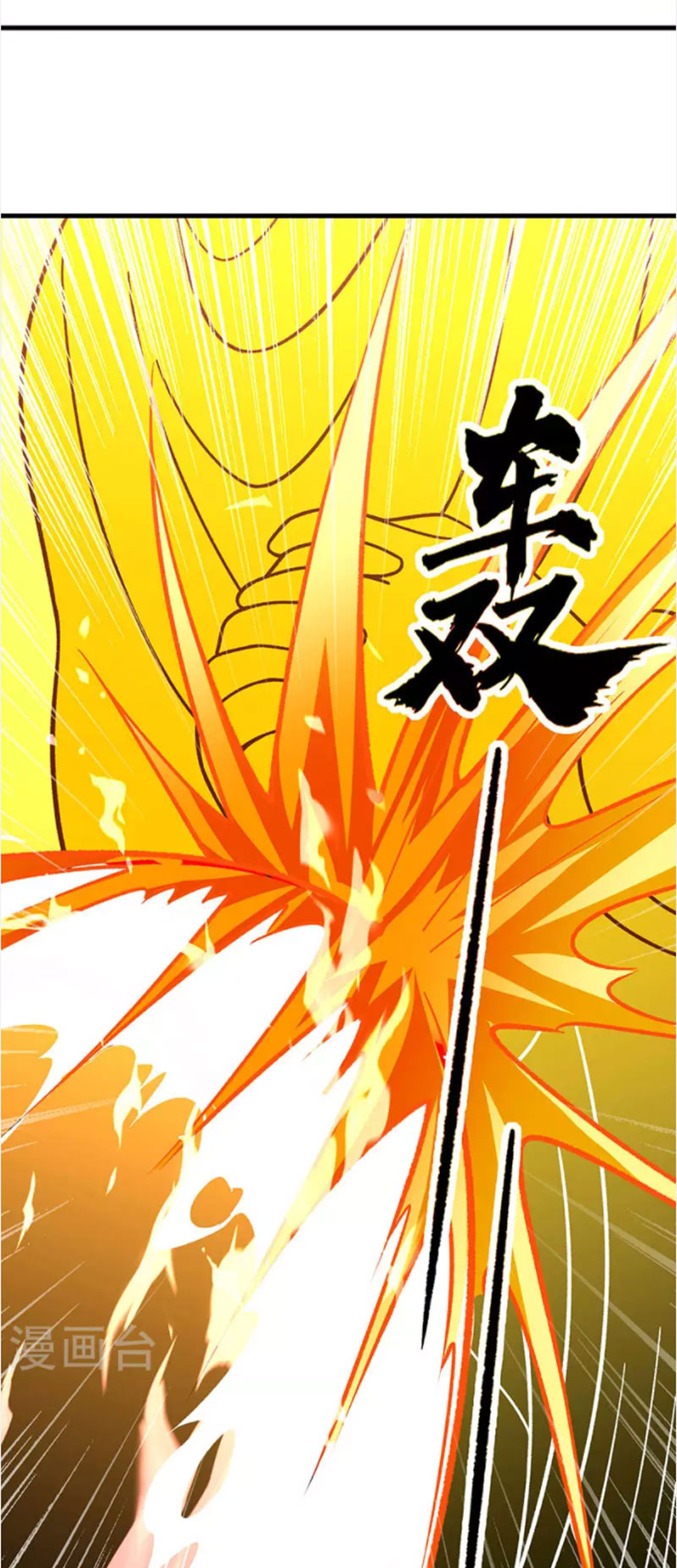 võ đạo độc tôn chapter 387 23