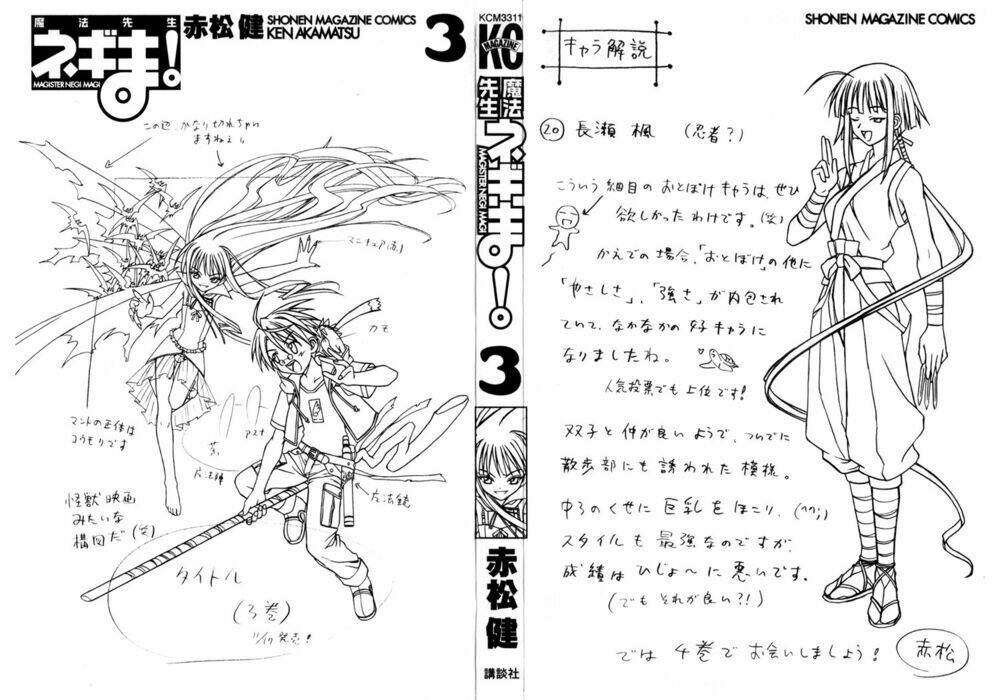 bậc thầy ma pháp chapter 16 3