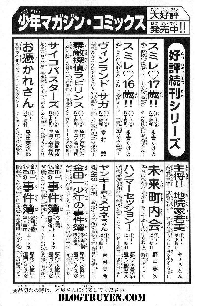 gacha gacha - secret chapter 45 44