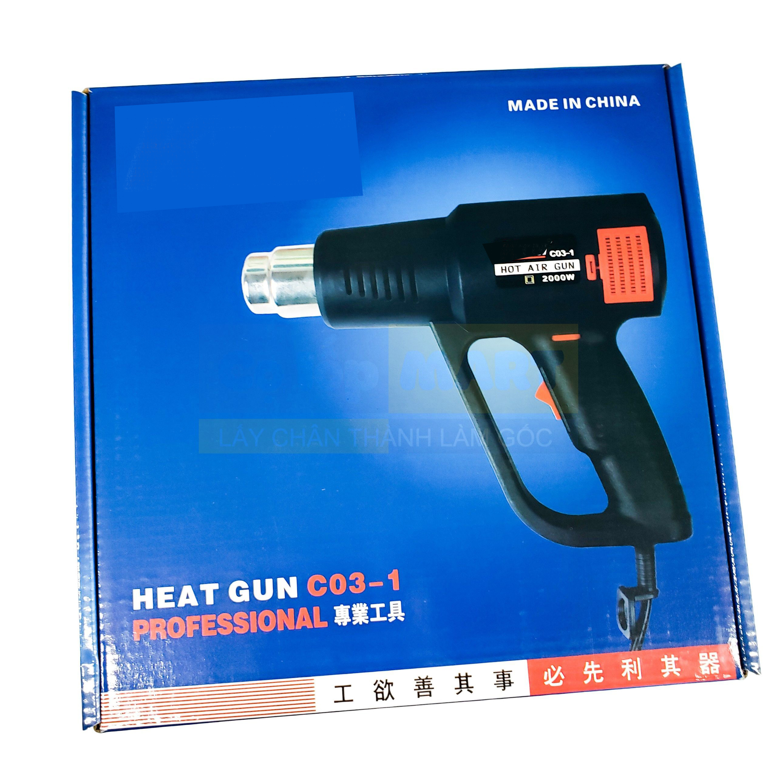 Máy sấy, khò phim KTM Heat Gun C03 - 1 | Máy sấy phim cách nhiệt