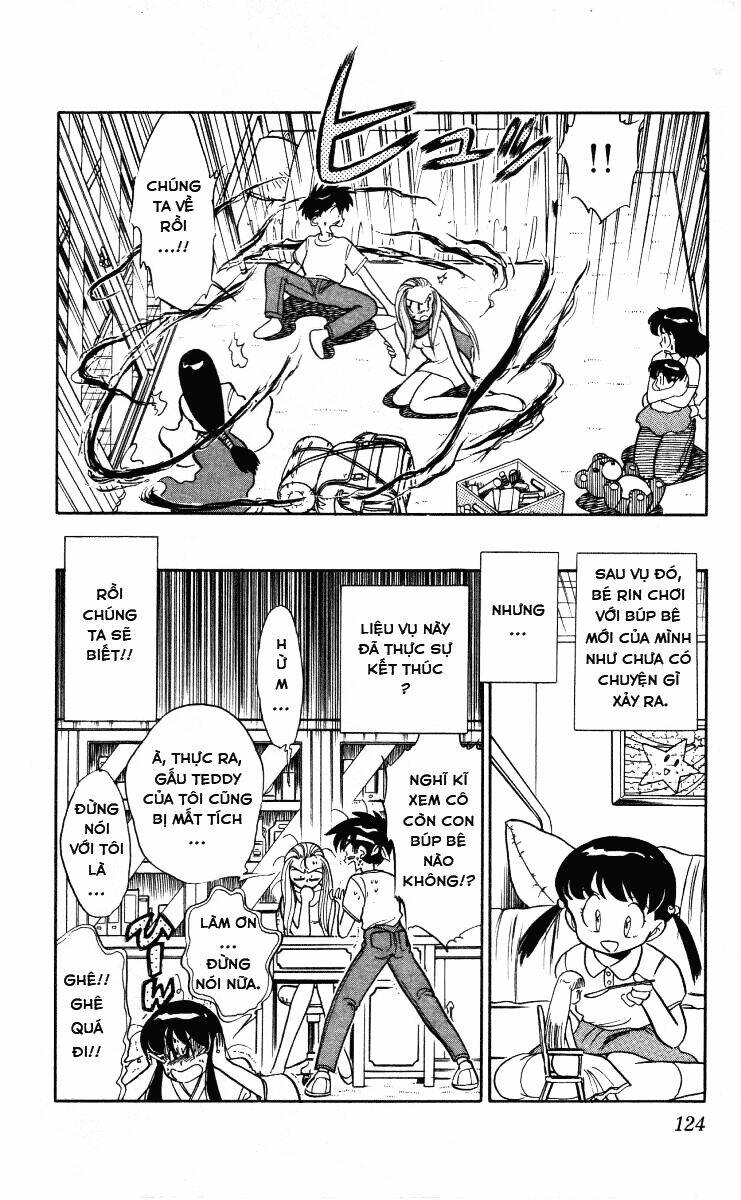 ghost sweeper mikami chapter 6 16