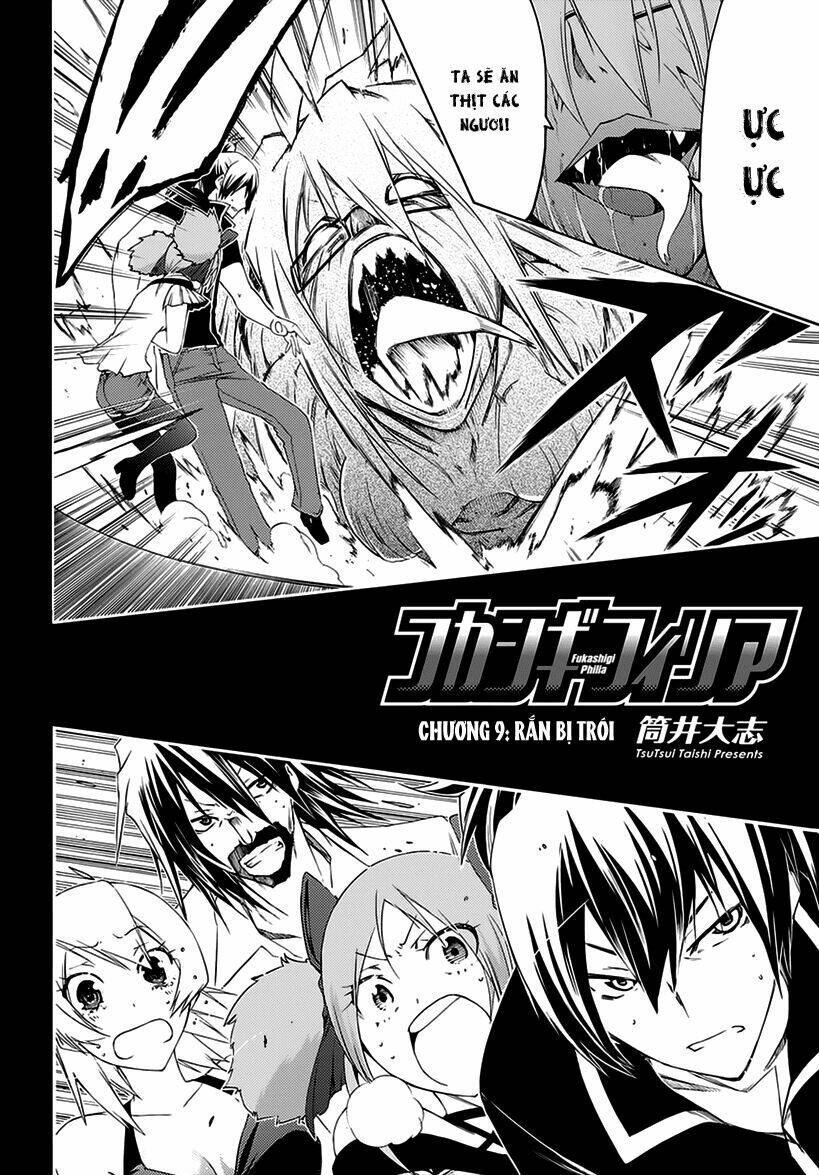 fukashigi philia chapter 9 2