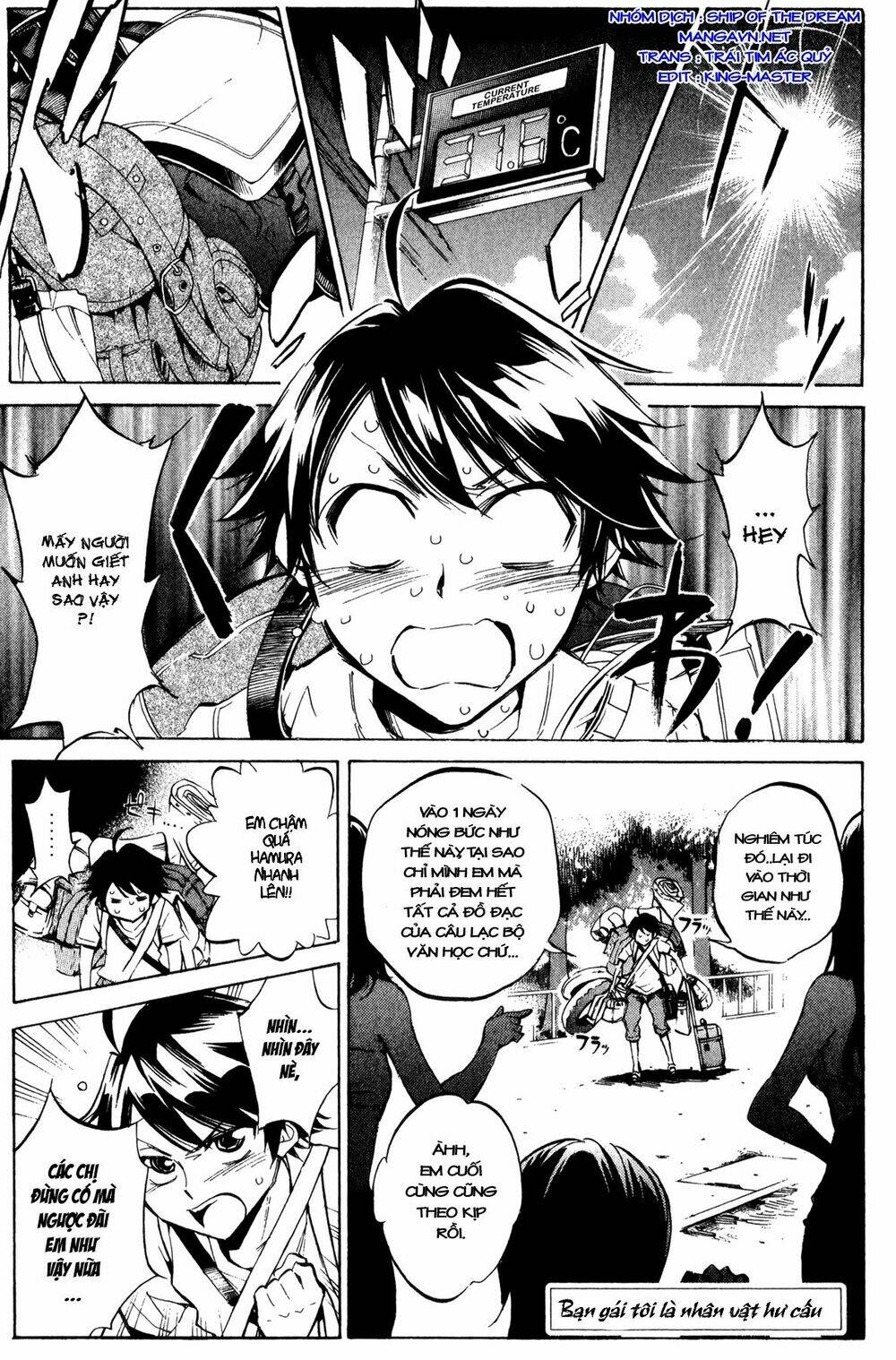 kono kanojo wa fiction desu chapter 27 2