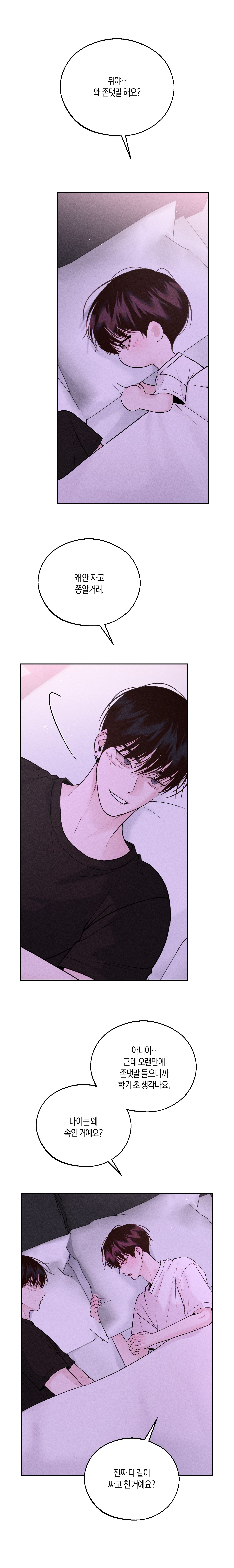 vị cứu tinh ngày thứ hai chapter 24 10