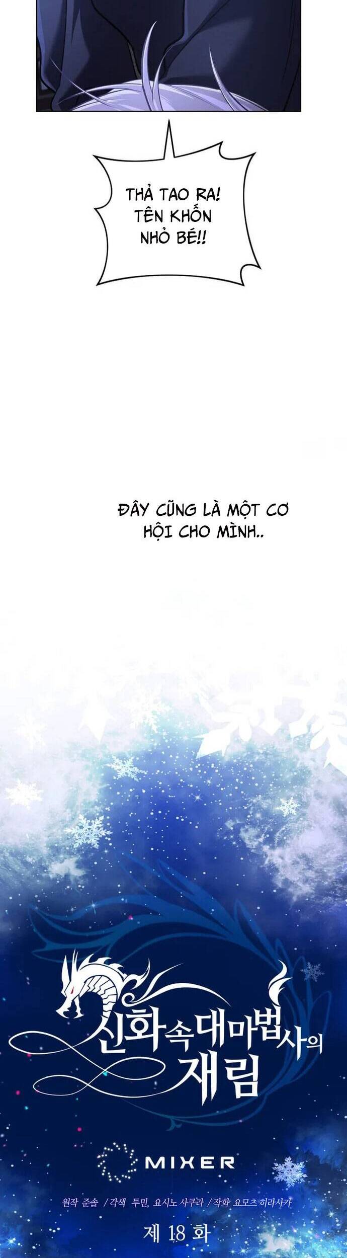 sự trở lại của đại pháp sư huyền thoại chapter 18 14