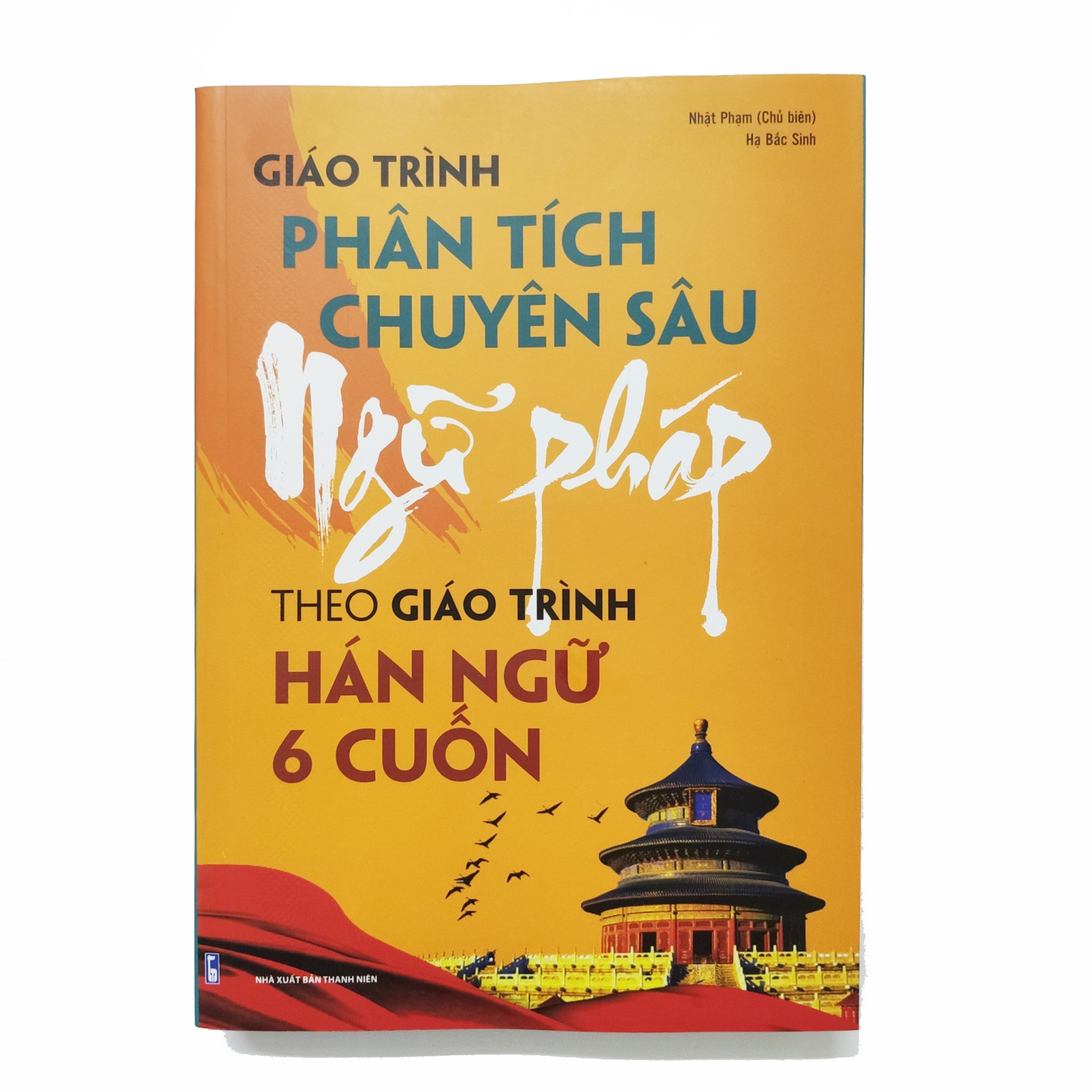 Combo 3 sách: Giáo trình phân tích chuyên sâu Ngữ Pháp theo Giáo trình Hán ngữ 6 cuốn + Bài tập tập 1 (Hán 1-2-3-4) + Bài tập tập 2 (Hán 5-6) + DVD tài liệu