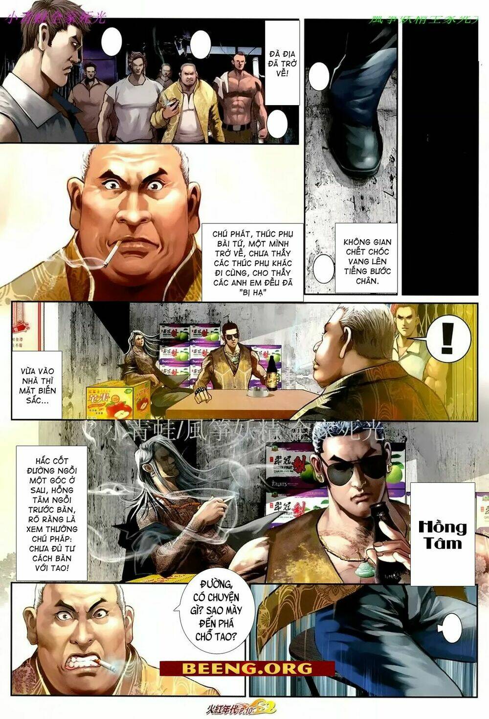 hỏa hồng niên đại hắc cốt đường chapter 1068 6