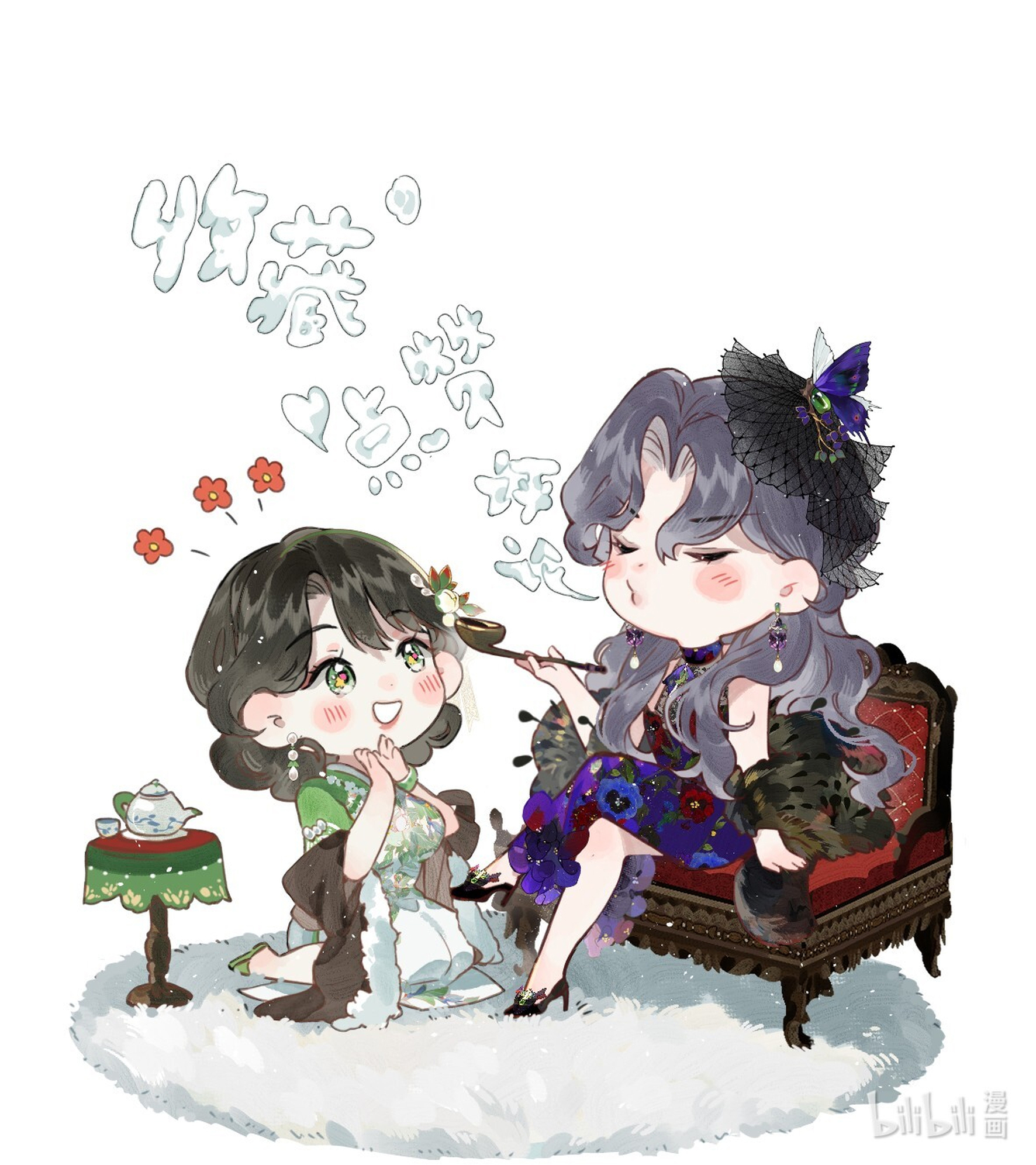 trộm hương chapter 8 48