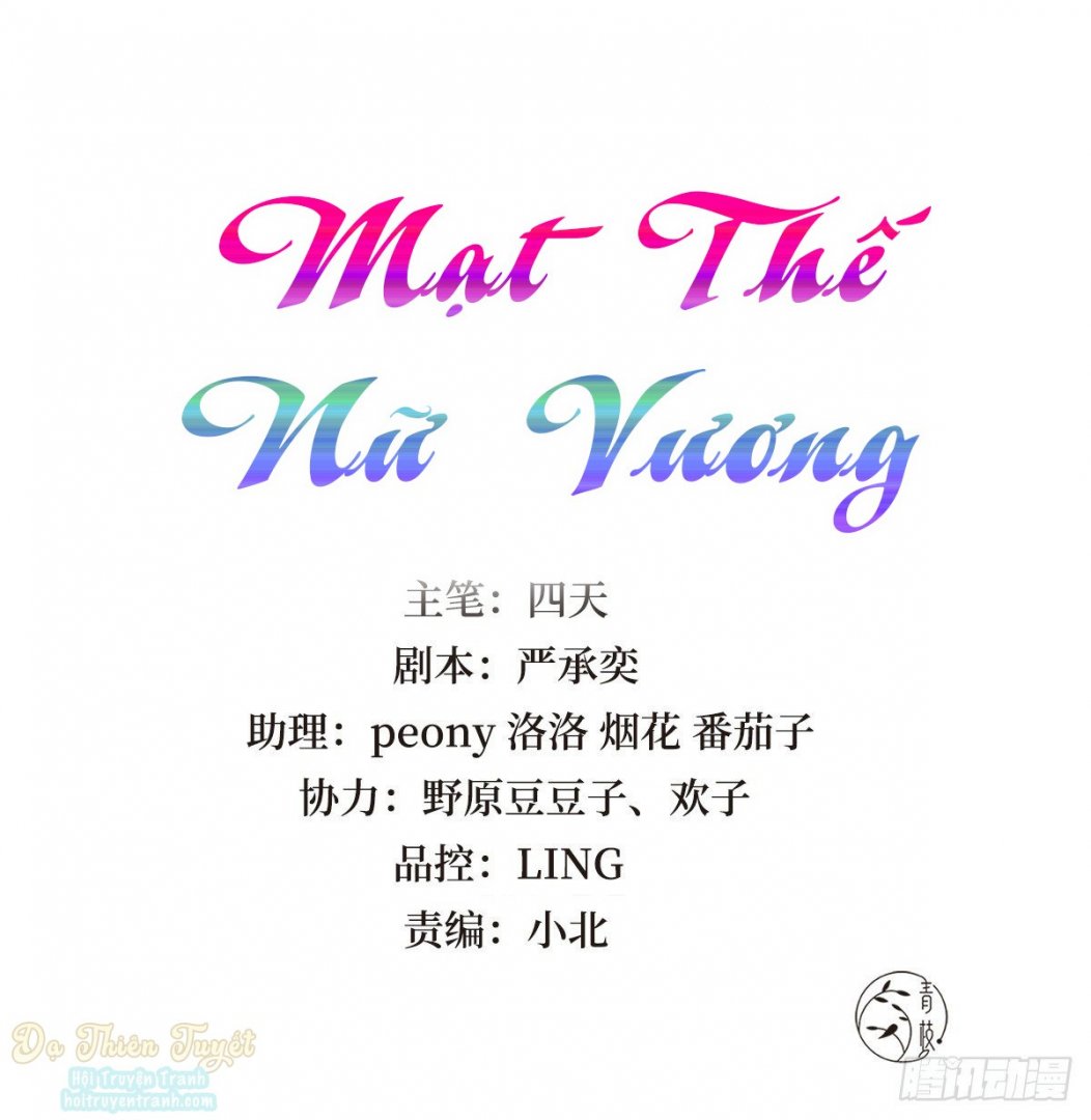 mạt thế nữ vương chapter 1 2