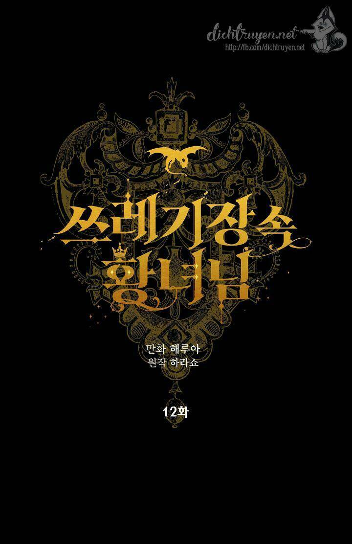 công chúa bãi rác chapter 12 30