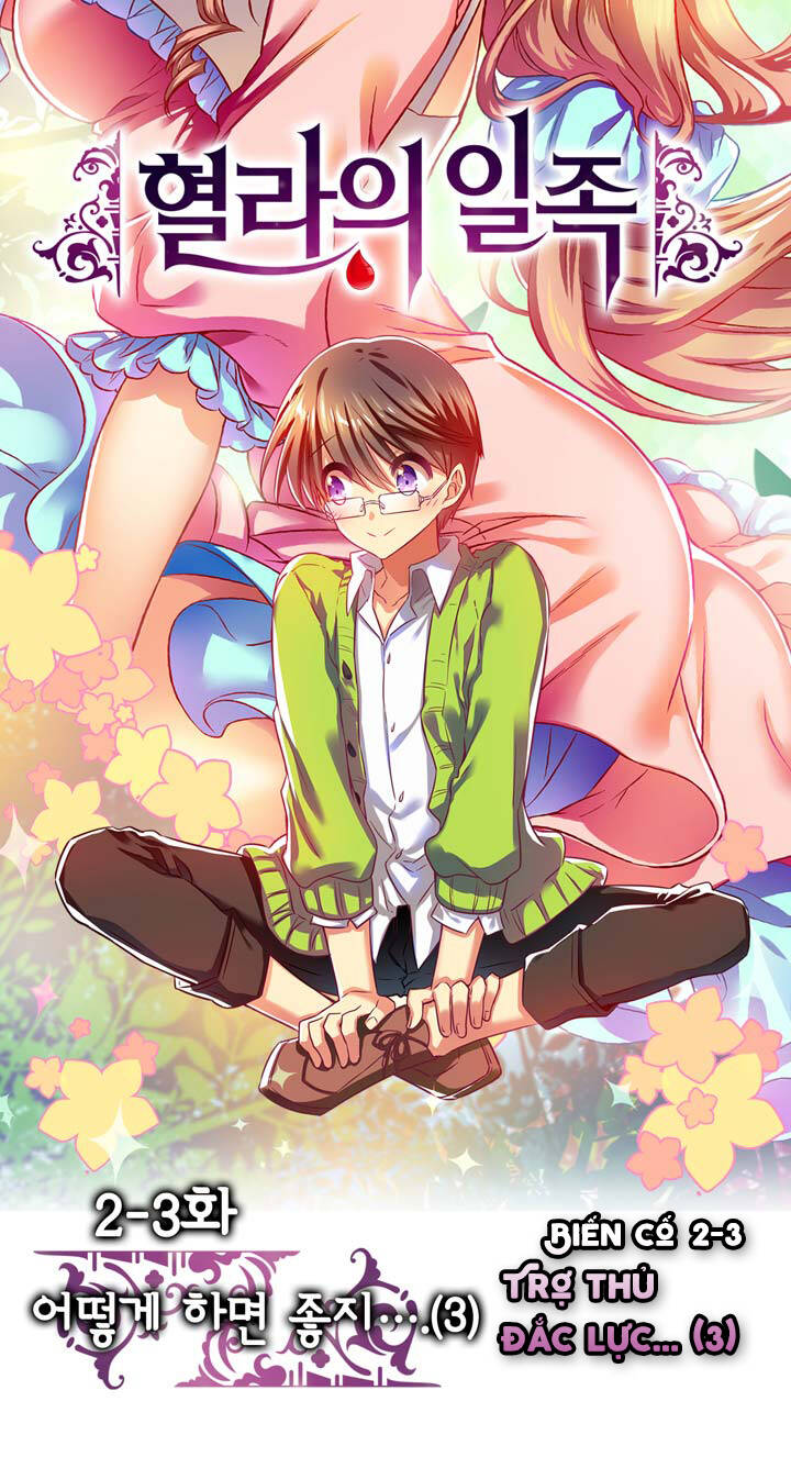 hyulla's race chapter 2.3 6