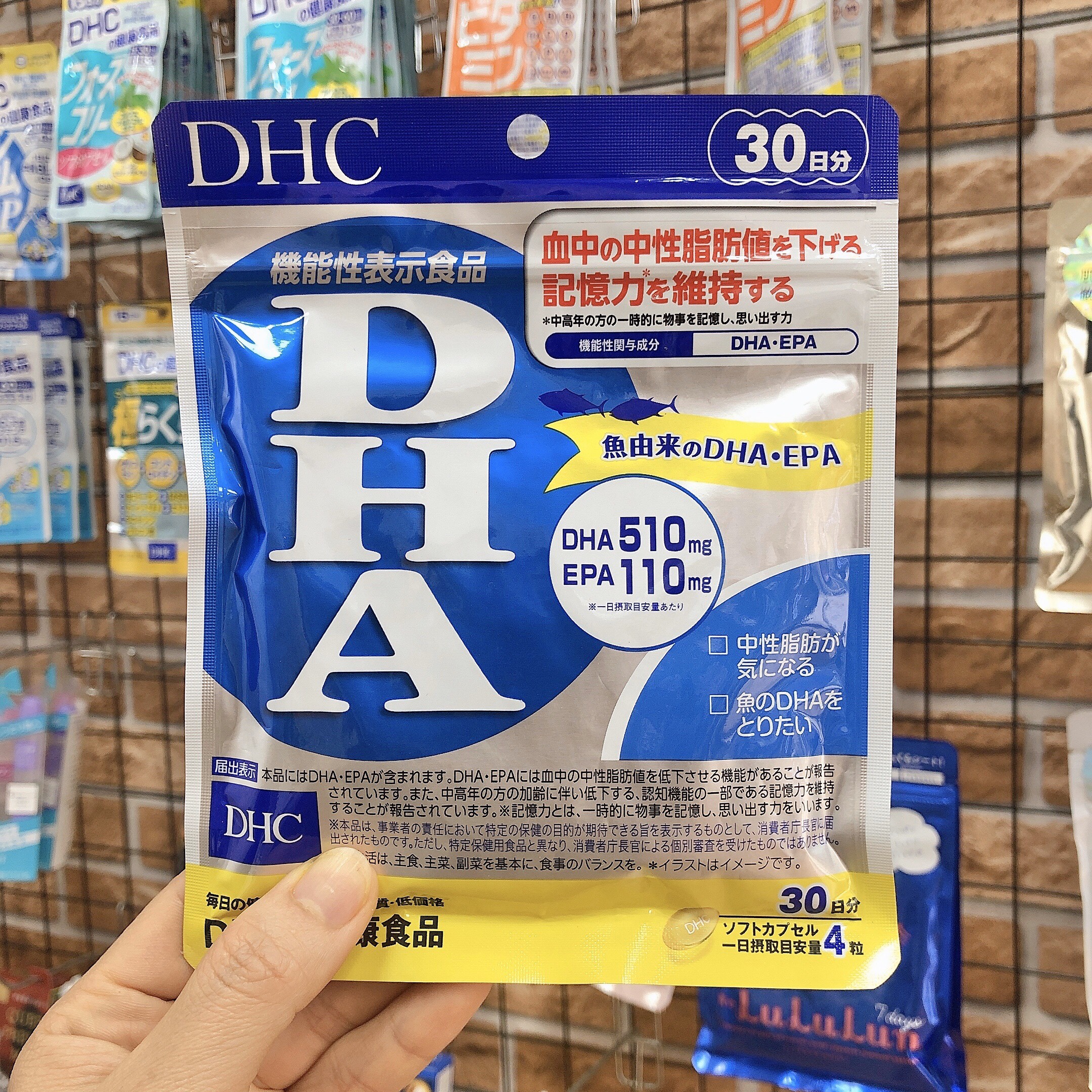 Viên Uống Bổ Não DHA DHC Của Nhật