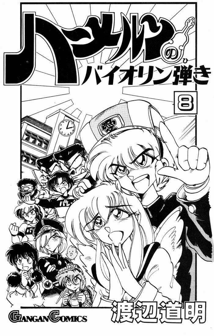 violinist of hameln - cây đàn kì diệu chapter 33 3