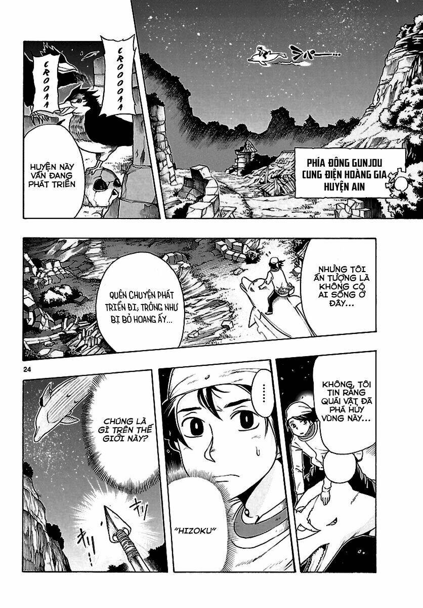 seiketsu no haguruma chapter 1 24